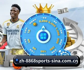 8868体育 APP 深度功能 | 8868 SPORTS
